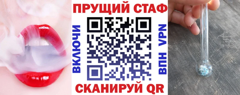 Бошки Шишки Магас