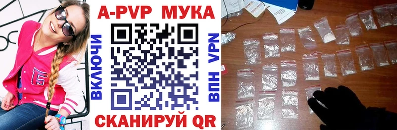 Купить закладку Магас ГАШИШ  А ПВП  Мефедрон  Марихуана  Cocaine 
