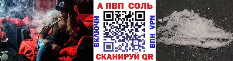 ссылка на мегу рабочий сайт Магас А ПВП мука