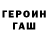 Гашиш гарик Beaver Tarakan