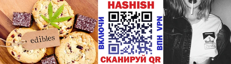Cannafood марихуана  Магас 