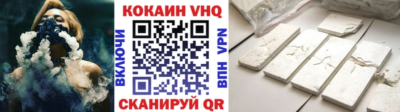 КОКАИН 99% Магас