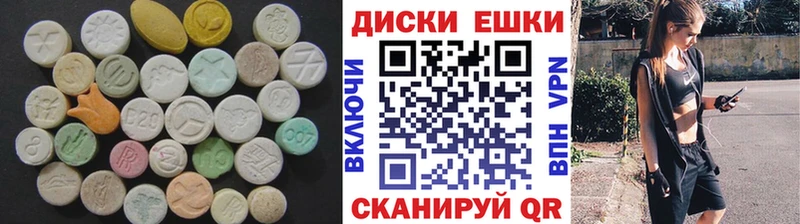 блэк спрут ТОР  наркотики  Магас  Ecstasy диски 