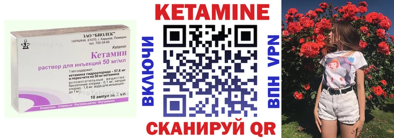 Кетамин ketamine  сколько стоит  Магас 