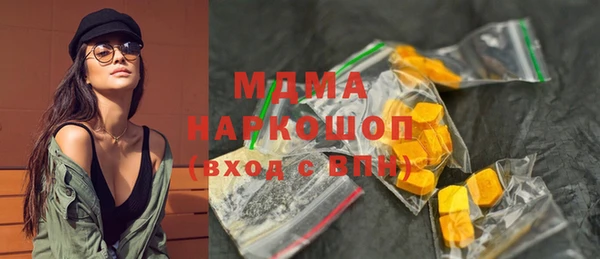 спиды Беломорск