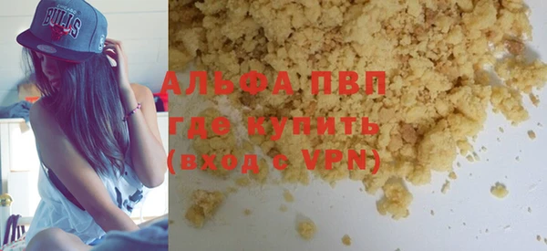 спиды Беломорск