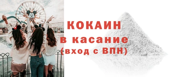 jwh Белокуриха