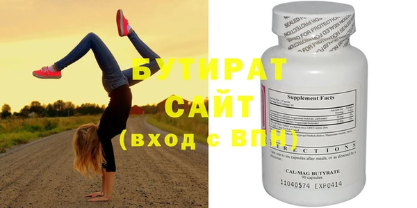 спиды Беломорск