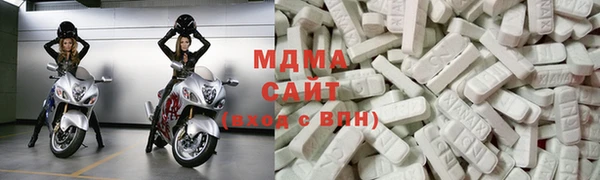 спиды Беломорск
