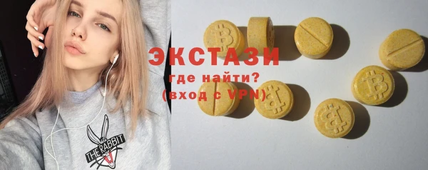спиды Беломорск