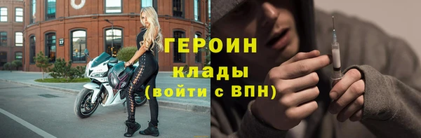 наркотики Белоозёрский