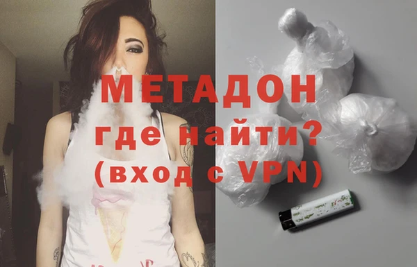 наркотики Балахна