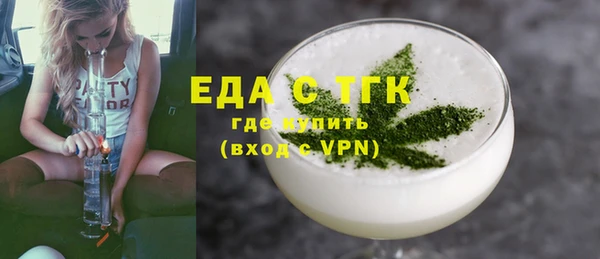 прущие крисы Балабаново