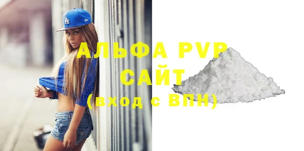 скорость mdpv Переславль-Залесский