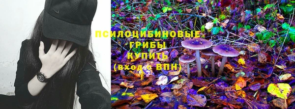 наркотики Белоозёрский