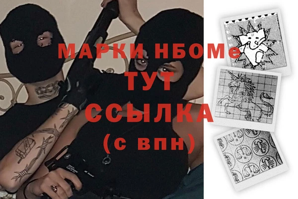 наркотики Белоозёрский