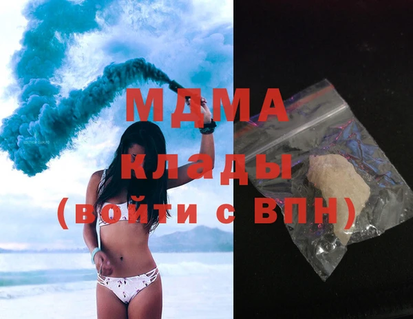 героин Пересвет