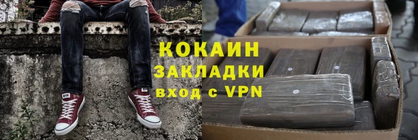наркотики Белоозёрский
