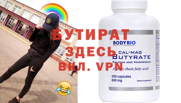 jwh Белокуриха