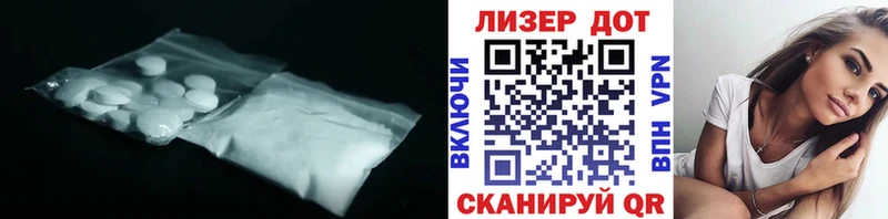 ОМГ ОМГ маркетплейс  Магас  Лсд 25 экстази ecstasy 
