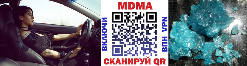 MDMA VHQ Магас