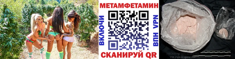 МЕГА зеркало  Магас  МЕТАМФЕТАМИН винт 