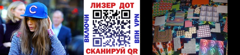 мега зеркало  хочу   Магас  Марки N-bome 1500мкг 